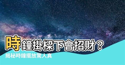 睡樑下會怎樣|睡在樑下會怎樣？風水專家教你破解「壓樑之氣」 